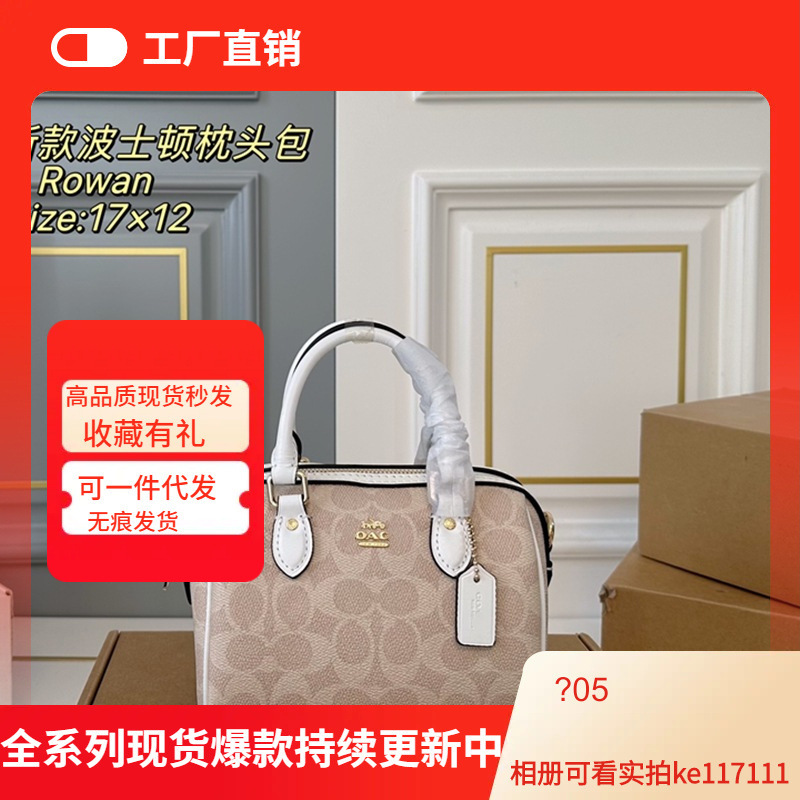 26 New Models Rowan18 Mini Monogram Boston Pillow Bag Denim Blue Commuter Handbag Shoulder Underarm Bag