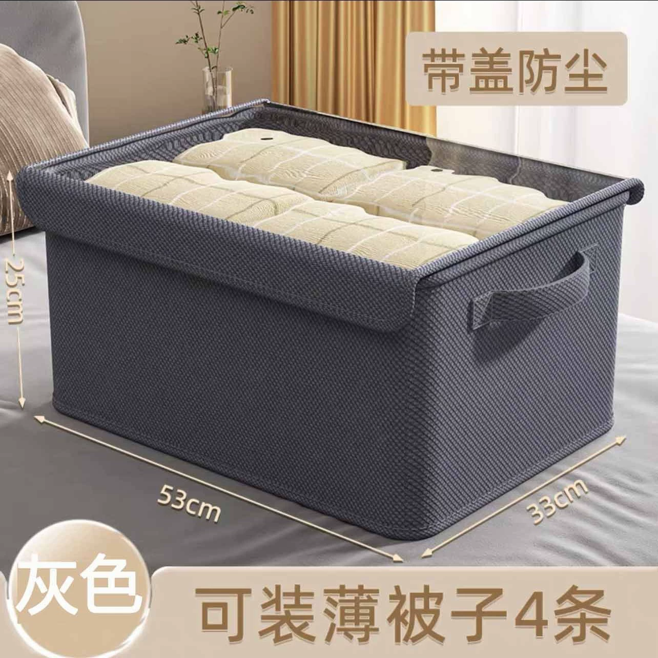 Foldable storage box for home use, cloth, big storage system