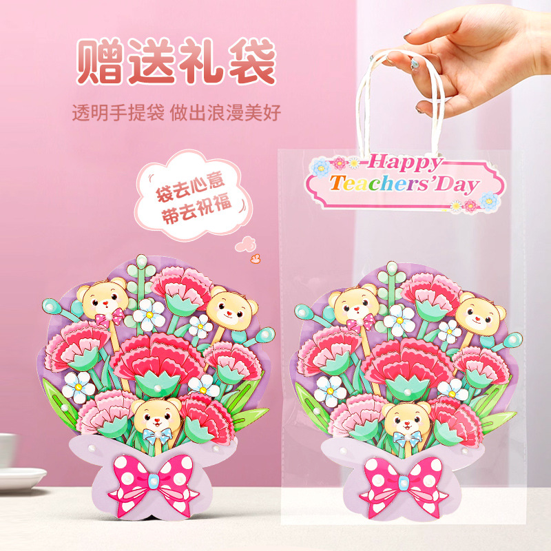 Tarjeta de felicitación del día del maestro tarjeta tridimensional para niños diy tarjeta de felicitación hecha a mano materiales de flores inmortales para jardín de infantes regalo para maestros