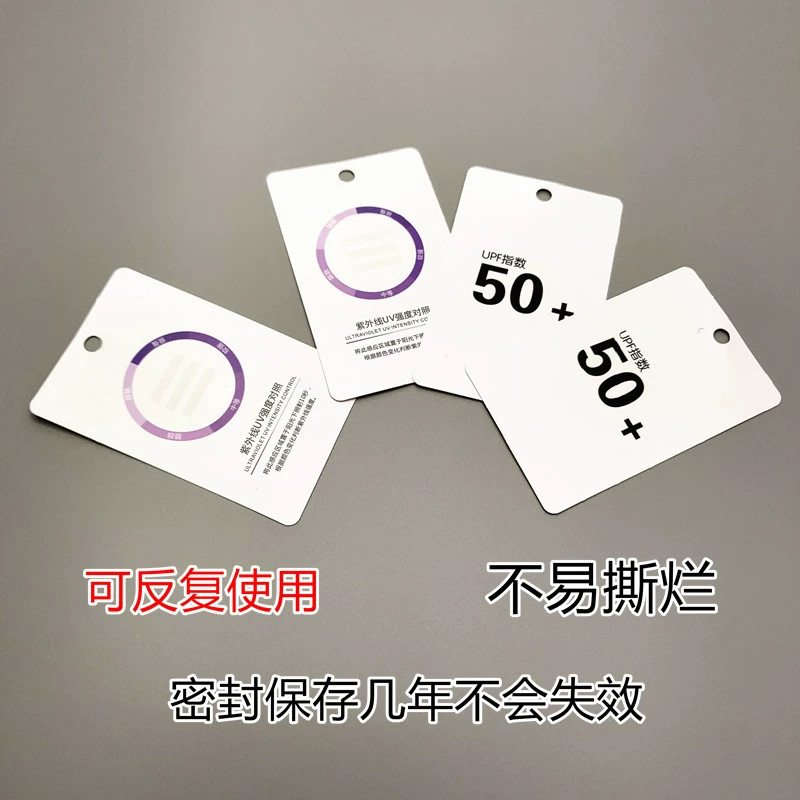 Производители прямого солнечного света УФ-УФ-тест бирка ПВХ пластиковая карта солнцезащитный крем одежда УФ-тест-карта