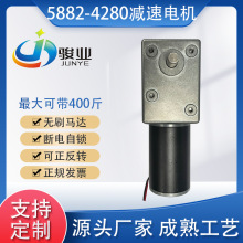 5882-4280�oˢ΁݆΁�U�p��늙C�����O������O����������Ͱ