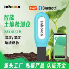 Tuya スマート土壌検出器屋内鉢植え水分テスター温度湿度センサー灌漑装置連携