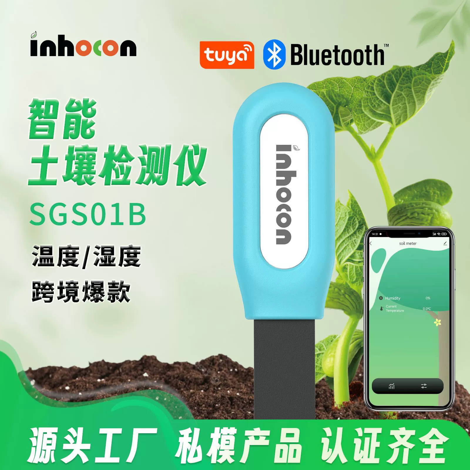 Умный детектор почвы Tuya, тестер влажности комнатных растений в горшках, датчик температуры и влажности, ирригатор, связь
