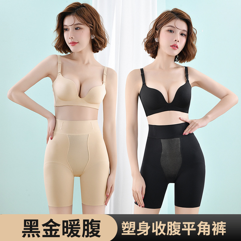Strong High Waist Abdominal Pants Women's Small Belly Belly Waist Lifting Hip Postpartum Thin Belly Body-shaping Pants Women's Thin Slimming Pants Strong High Waist Abdominal Pants Women's Small Belly Belly Waist Lifting Hip Postpartum Thin Belly Body-shaping Pants Women's Thin Slimming Pants