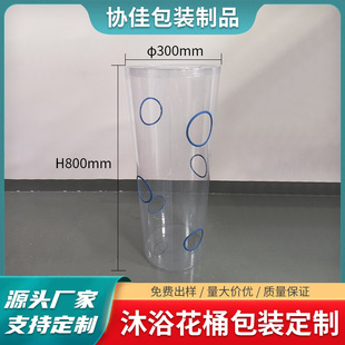 �S�Ҷ���͸��PVCԡ��ԡ��Ͳ �AͰ���wԡ����Ʒ�ռ{���b�LͰ��ӡˢ