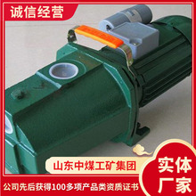 电动喷射泵适用范围电动喷射泵产地货源电动喷射泵批发报价