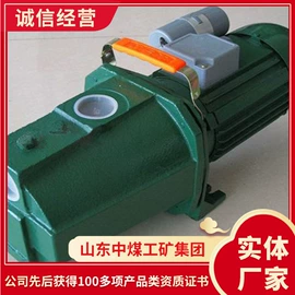 矿山施工设备;矿业输送设备;矿用提升设备