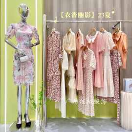 衣香丽影24夏品牌女装正品服装尾货大牌剪标折扣女装批发一手货源