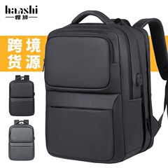 クロスボーダー男性ファッションリュックサックカジュアル女性リュックサック高級感通勤防水パソコンバッグ旅行軽便カバン