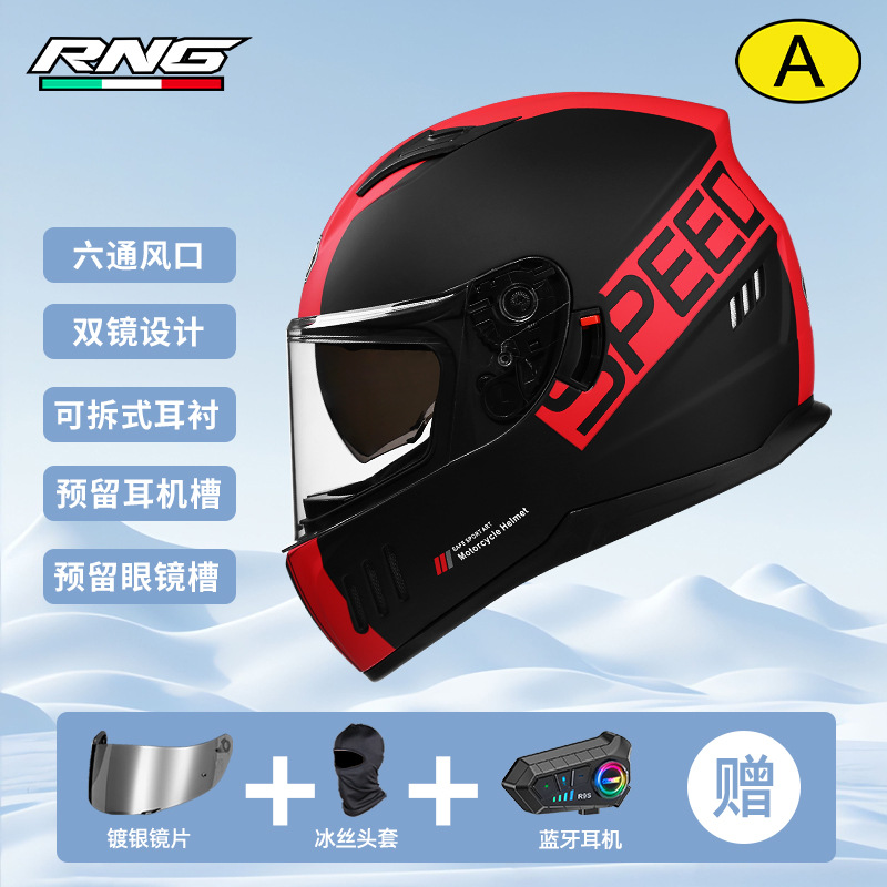 RNG Bluetooth Cross-Border Motorcycle Casco de doble lente Motorcycle Casco eléctrico cuatro estaciones Unisex plateado