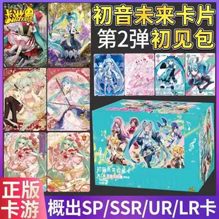 Карты Hatsune Miku набор «День рождения» 2-й выпуск целая коробка