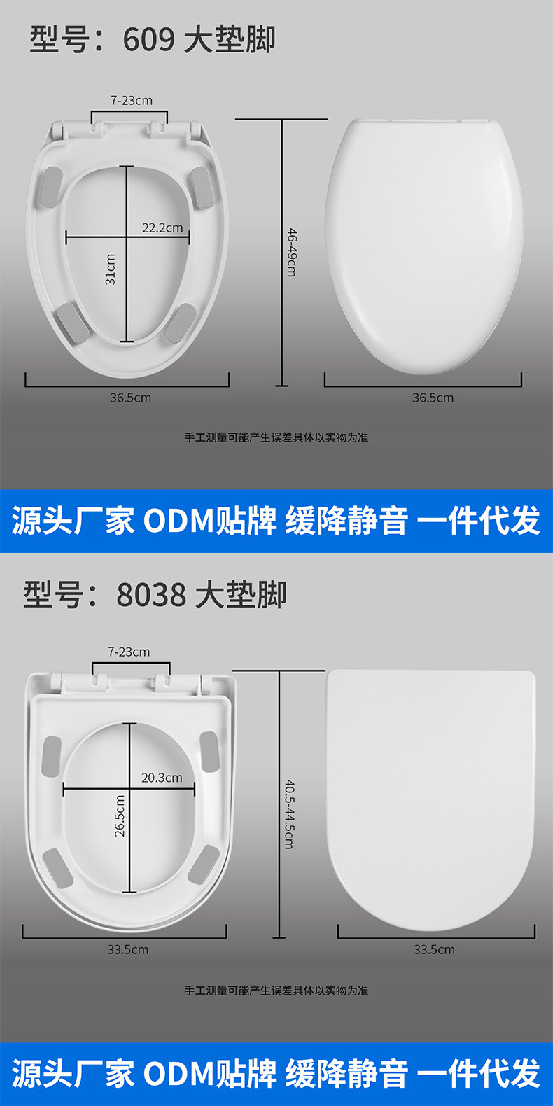 Factory wholesale thickened anti-breakage cover plate, large foot pad, universal large U-shaped toilet seat cover for household use undefined