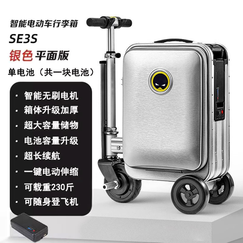 电动行李箱外贸可登机智能骑行旅行箱20寸拉杆箱可坐大人儿童