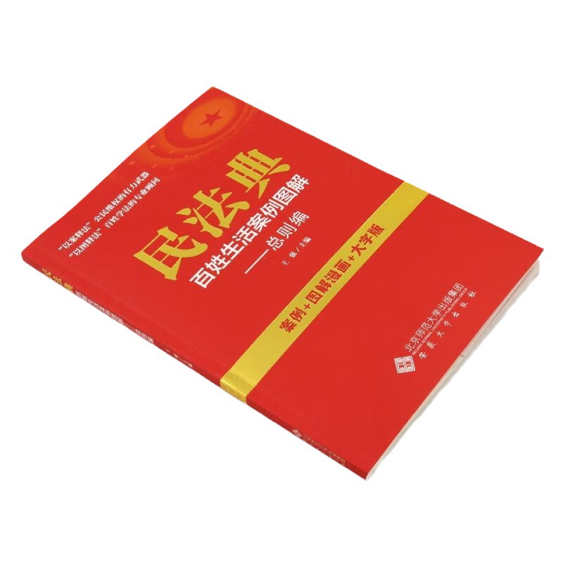 商品图