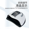 Smart manin x11 Professional 280W quick -drying LED sensor nail dryer UV disassembly nail phototherapy machine