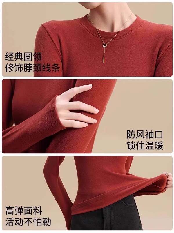 富欣娜280克羊绒圆领打底衫女长袖秋冬德绒加绒加厚保暖内搭上衣|undefined