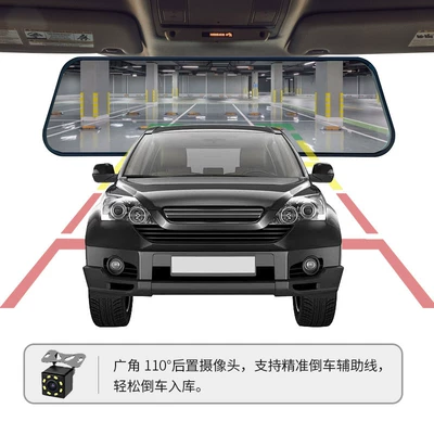 Mobile Phone Connection Wifi, Driving recorder