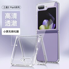 ��߅�����m������zflip5/6�֙C��tpuܛ���ȷ�ˤ�ۯB�֙C���o��