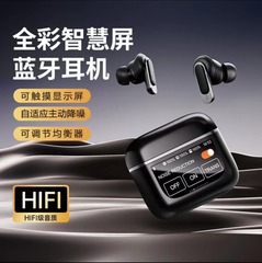 クロスボーダーANCアクティブノイズワイヤレスbluetoothヘッドセットv 8ロング航続スマートカラースクリーンLEDタッチタッチ対応JBL