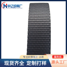 厂家现货2.5cm真尼龙织带黑色 1寸珠纹织带平纹1.9mm厚纯尼龙织带