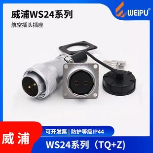 ����WS24��|�B����TQ+Z �A��2.3.4.9.10.12.19о���ղ��^