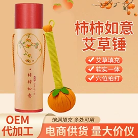 保健器具配件;创意礼品套装;暖贴、暖宝宝