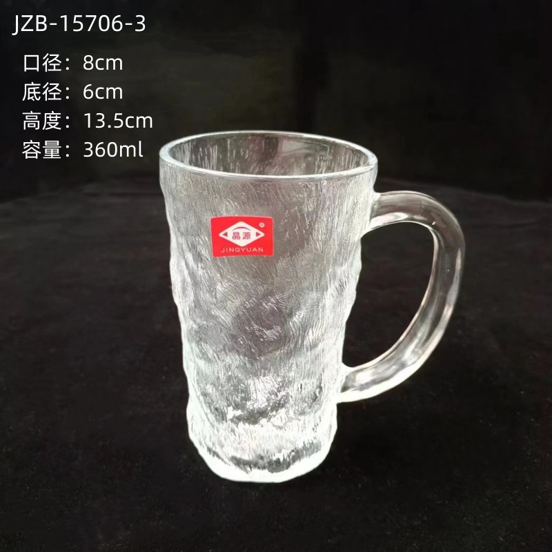 360ml 대형 빙하 컵
