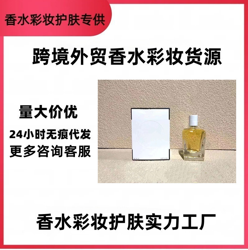 跨境外贸大牌香水一日之光女士浓香水我的一天女香一件代发批发