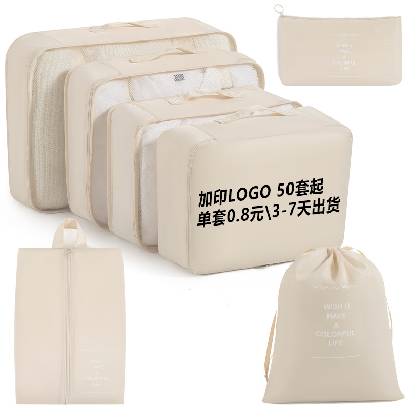 Bolsa de almacenamiento de viaje transfronterizo de ocho piezas Bolsa de almacenamiento de viaje de negocios Bolsa de almacenamiento de gran capacidad Bolsa de almacenamiento de viaje impermeable