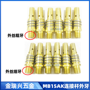 �羳MB15AK�����B�ӗU����MIG�Ᵽ����������o�׌�늾�15AK�B�U