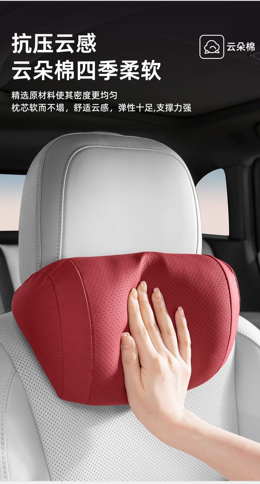 Premium Nappa Leather Car Headrest Driving Support All-Season Neck Pillow Car Seat Comfort Cloud Cotton Lumbar Support