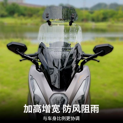 Mirror for Haojue Ufr150, Motorcycle front windshield