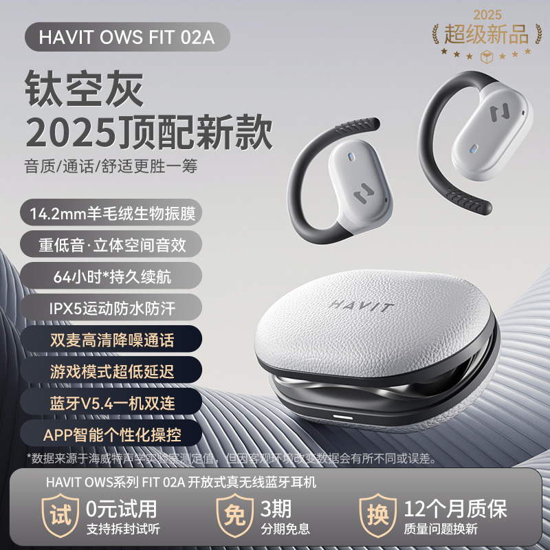 2025 新しいワイヤレス Bluetooth ヘッドセット非インイヤー空気伝導吊り耳ノイズリダクションワイヤレススポーツランニングヘッドセット|undefined