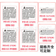 �F؛���Q���b������Ϣ�˺���ȫ�����Z�N��͸��WARNING��ʾ�����z