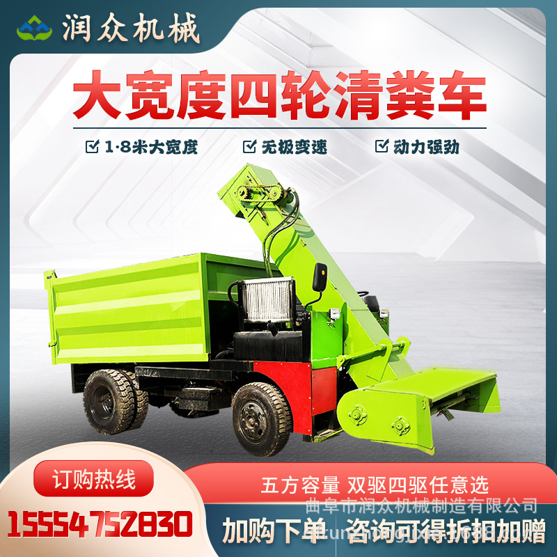 养殖牛场粪便清理车机动三轮移动铲粪车柴油四轮运输刮粪车全设备