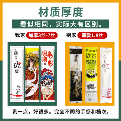厂家一次性筷子四件套勺子纸巾牙签餐具包商用餐饮外卖批发饭店用|ms
