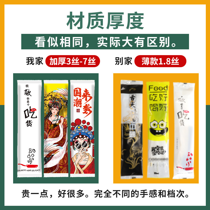 厂家一次性筷子四件套勺子纸巾牙签餐具包商用餐饮外卖批发饭店用|ms