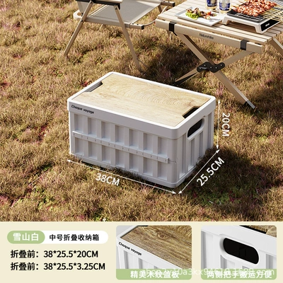 for Market Stalls, Car Storage: Car storage bag/box - upgraded-model-20l-ivory-white