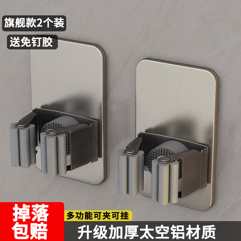 Mop hook, punch-free bathroom storage artifact, sticky hook, broom hanger, strong adhesive wall-mounted mop clip