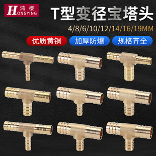 �S�~T��׃���������^��ͨ4mm6 8 10 12 14 16 19Ƥˮܛ�܌������^