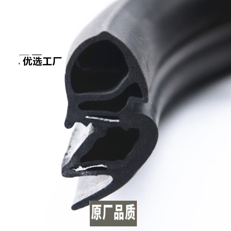Precisely Fit for Byd F0 Car Door Frame Sealing Strip, Byd Soundproof Strip, F0 Car Door Sealing Rubber Strip, Waterproof Rubber Strip