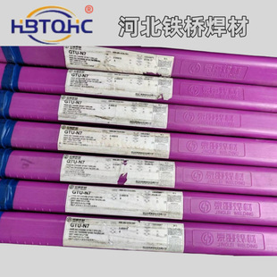 ��ɽ�����~���Ͻ�GTU-N7�~懺Ͻ𺸽zERCuNi�廡TIG7158��Ʒ2.0mm