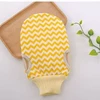 Upgraded wavy pattern bath towel set [yellow]