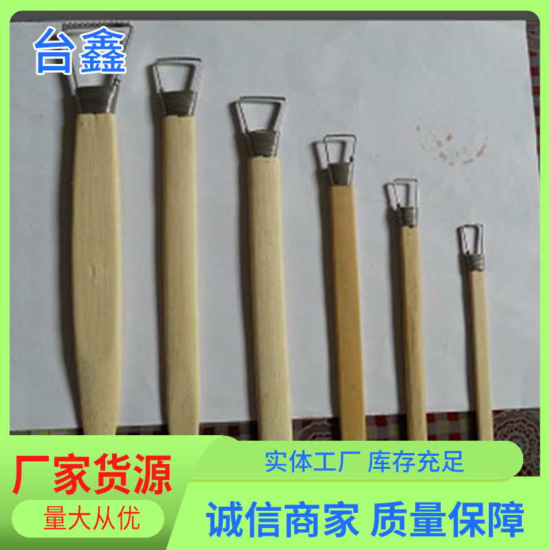 泥塑工具 雕塑陶艺工具 单头钢丝刀6支装工业精雕油泥工具