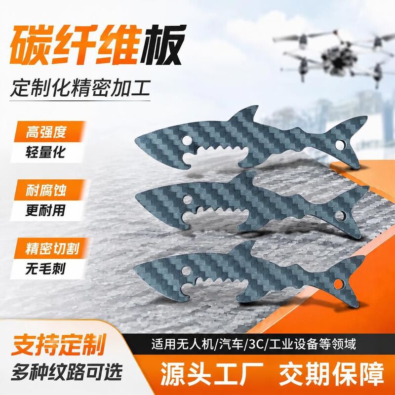 3K Carbon Fiber Shark Bottle Opener Processing Keychain Carbon Fiber Pendant Decoration Customized According to the Picture 3K Carbon Fiber Shark Bottle Opener Processing Keychain Carbon Fiber Pendant Decoration Customized According to the Picture