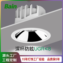 工厂定制COB筒灯10W18W30W40W嵌入式射灯3寸3.5寸4寸5寸6寸天花灯