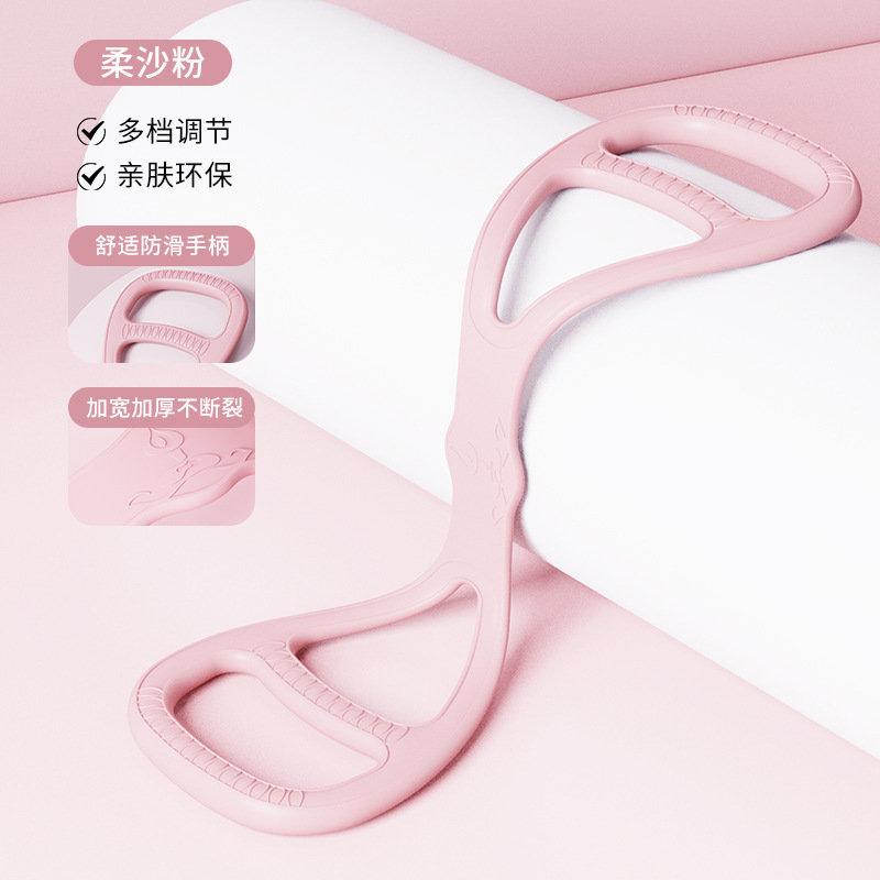 八字拉力器女弹力带健身女拉神带开背练背拉背神器锻炼器材弹力绳|undefined