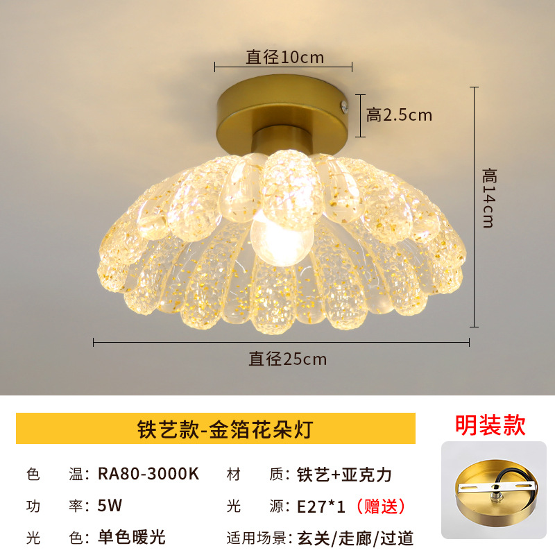 Lámpara de flores de lámina de oro forjado - diámetro 25xH14cm - 5W-1