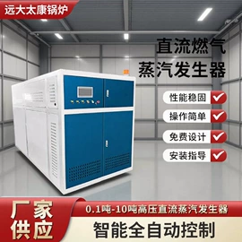 热风炉;燃气锅炉;电热锅炉