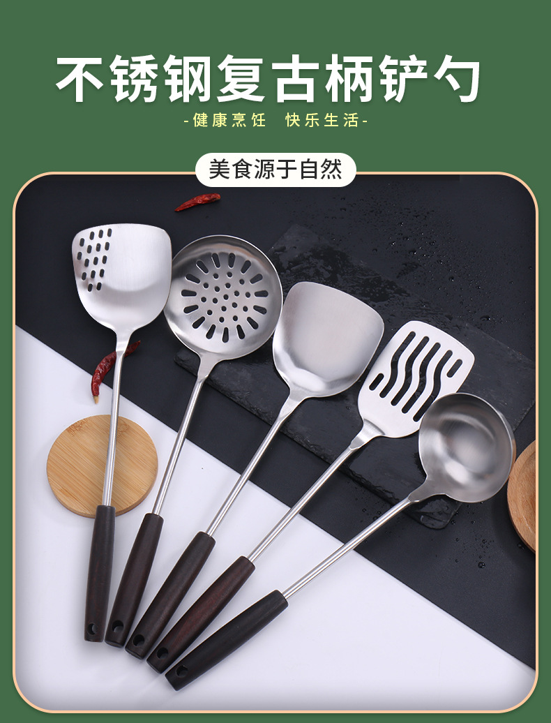 不锈钢复古柄铲勺_01.jpg